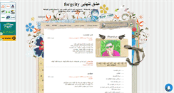 Desktop Screenshot of forgsity.mihanblog.com