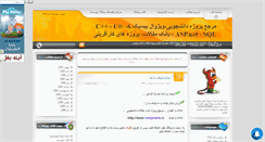 Desktop Screenshot of iranprozhe.mihanblog.com