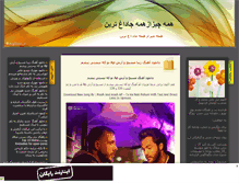 Tablet Screenshot of faez20.mihanblog.com