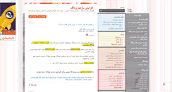 Desktop Screenshot of minidastan.mihanblog.com