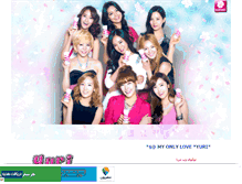 Tablet Screenshot of myloveyuri.mihanblog.com