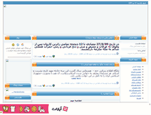 Tablet Screenshot of karvanehaj11215.mihanblog.com