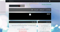 Desktop Screenshot of choisiwon.mihanblog.com