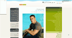 Desktop Screenshot of mp-f2.mihanblog.com