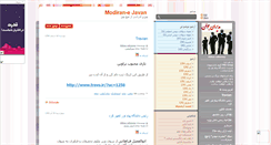 Desktop Screenshot of modiranjavan.mihanblog.com
