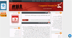 Desktop Screenshot of cs89.mihanblog.com