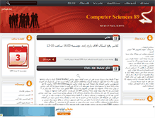 Tablet Screenshot of cs89.mihanblog.com