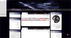 Desktop Screenshot of mynasa.mihanblog.com