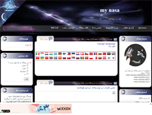 Tablet Screenshot of mynasa.mihanblog.com