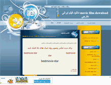 Tablet Screenshot of bestmovie-star.mihanblog.com