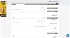 Desktop Screenshot of kelaseriazi.mihanblog.com