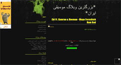 Desktop Screenshot of bia2pap.mihanblog.com