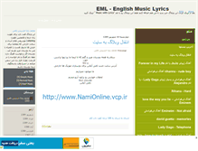 Tablet Screenshot of namionline.mihanblog.com