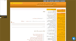 Desktop Screenshot of karnews.mihanblog.com
