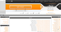 Desktop Screenshot of looop.mihanblog.com