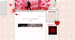 Desktop Screenshot of love-tariin.mihanblog.com