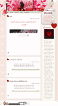 Mobile Screenshot of love-tariin.mihanblog.com