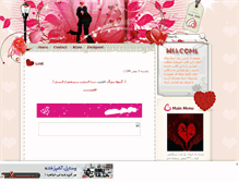 Tablet Screenshot of love-tariin.mihanblog.com