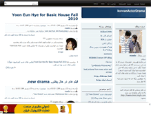 Tablet Screenshot of koreanactor.mihanblog.com