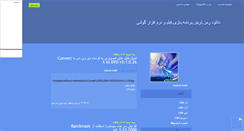 Desktop Screenshot of mohsenbest.mihanblog.com