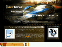 Tablet Screenshot of iranmobile2010.mihanblog.com