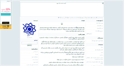 Desktop Screenshot of a-pouya.mihanblog.com