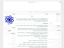 Tablet Screenshot of a-pouya.mihanblog.com