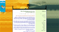 Desktop Screenshot of bekhonbedon.mihanblog.com