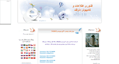 Desktop Screenshot of it-pc.mihanblog.com