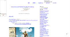 Desktop Screenshot of parsrayan.mihanblog.com