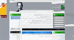 Desktop Screenshot of class-1-bsl.mihanblog.com