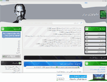 Tablet Screenshot of class-1-bsl.mihanblog.com