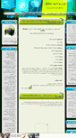 Mobile Screenshot of peymansafari.mihanblog.com