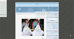 Desktop Screenshot of pmehdizadeh.mihanblog.com