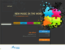 Tablet Screenshot of bestmusic20.mihanblog.com