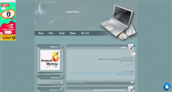 Desktop Screenshot of developerpro.mihanblog.com