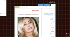 Desktop Screenshot of musicjadid10.mihanblog.com