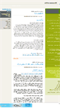 Mobile Screenshot of ahlesonnat3.mihanblog.com