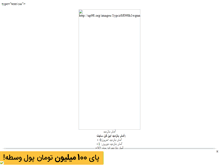 Tablet Screenshot of edgeinfo.mihanblog.com