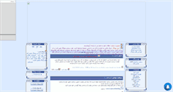 Desktop Screenshot of k-java.mihanblog.com