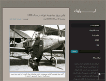 Tablet Screenshot of liravi.mihanblog.com