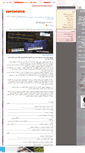 Mobile Screenshot of islamicresearcher.mihanblog.com