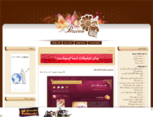 Tablet Screenshot of bia2ghaleb-java.mihanblog.com