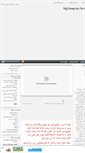 Mobile Screenshot of bigbangmylove.mihanblog.com