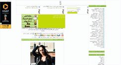 Desktop Screenshot of akses.mihanblog.com