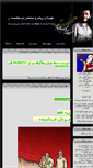 Mobile Screenshot of 1001shayadobayad.mihanblog.com