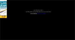Desktop Screenshot of antifilterr.mihanblog.com