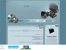 Tablet Screenshot of cinemaalborz.mihanblog.com