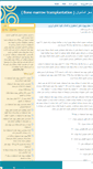 Mobile Screenshot of bmt.mihanblog.com