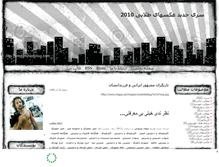 Tablet Screenshot of goldenpic.mihanblog.com